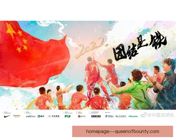 2026世界杯组委会宣布小组赛学生群体门票将享专项补贴政策 2026世界杯组委会宣布小组赛学生群体门票将享专项补贴政策